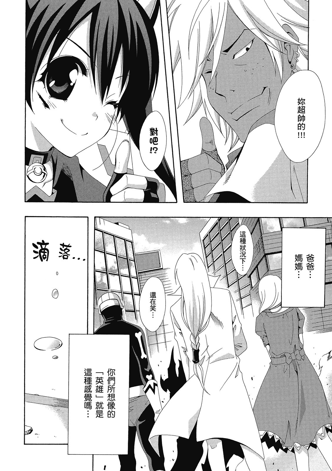 第145页