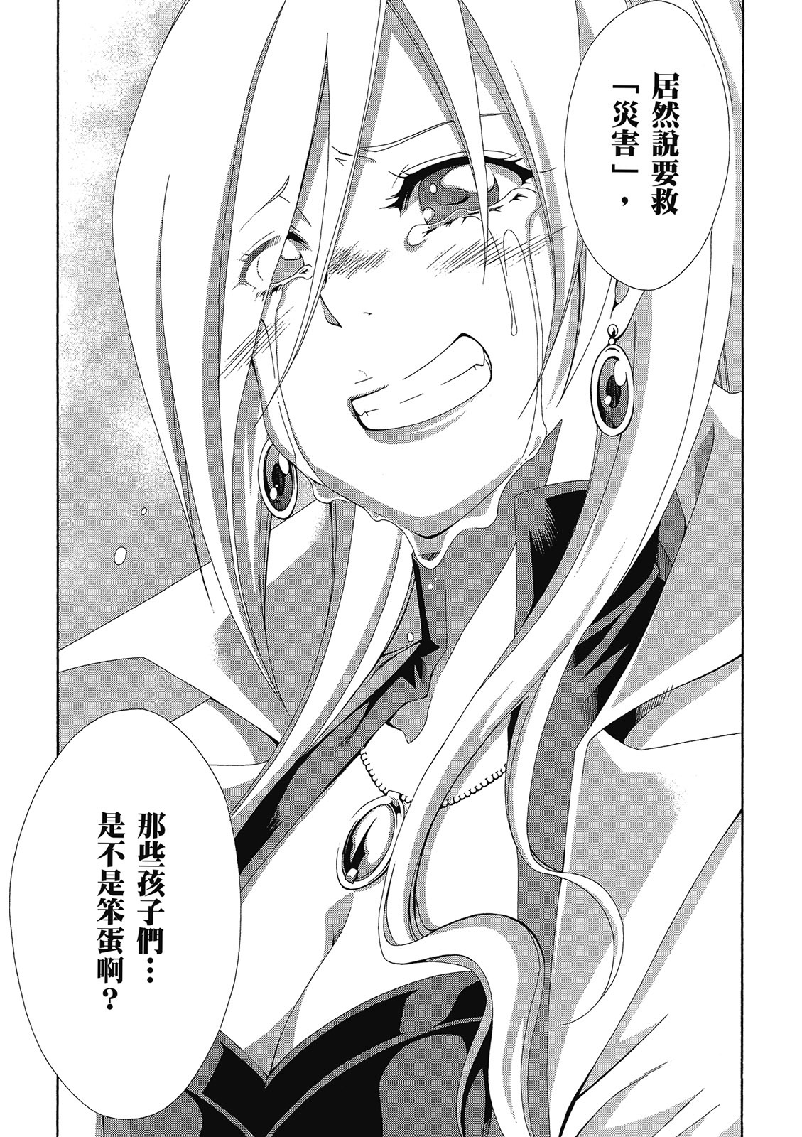 第146页