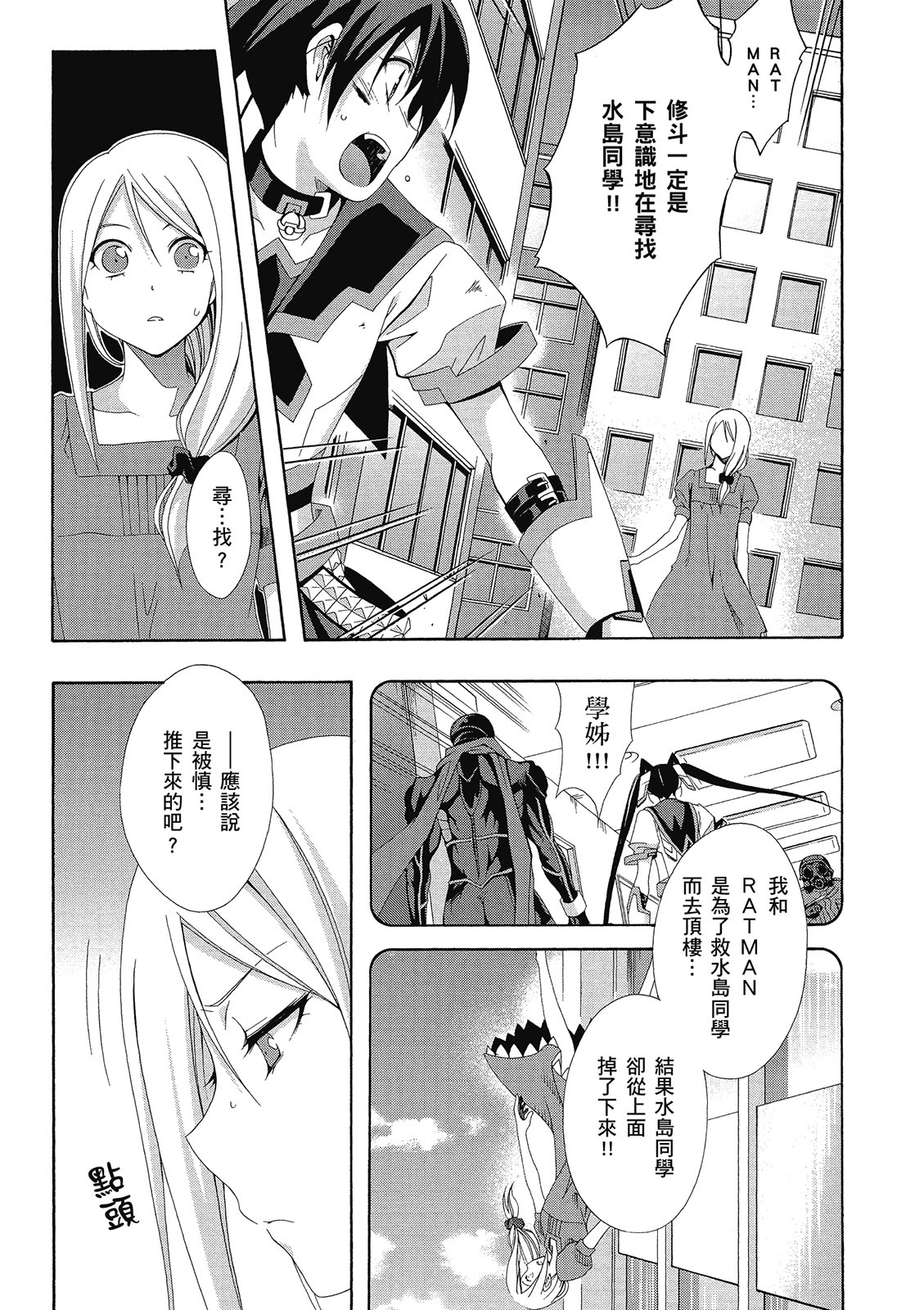 第154页