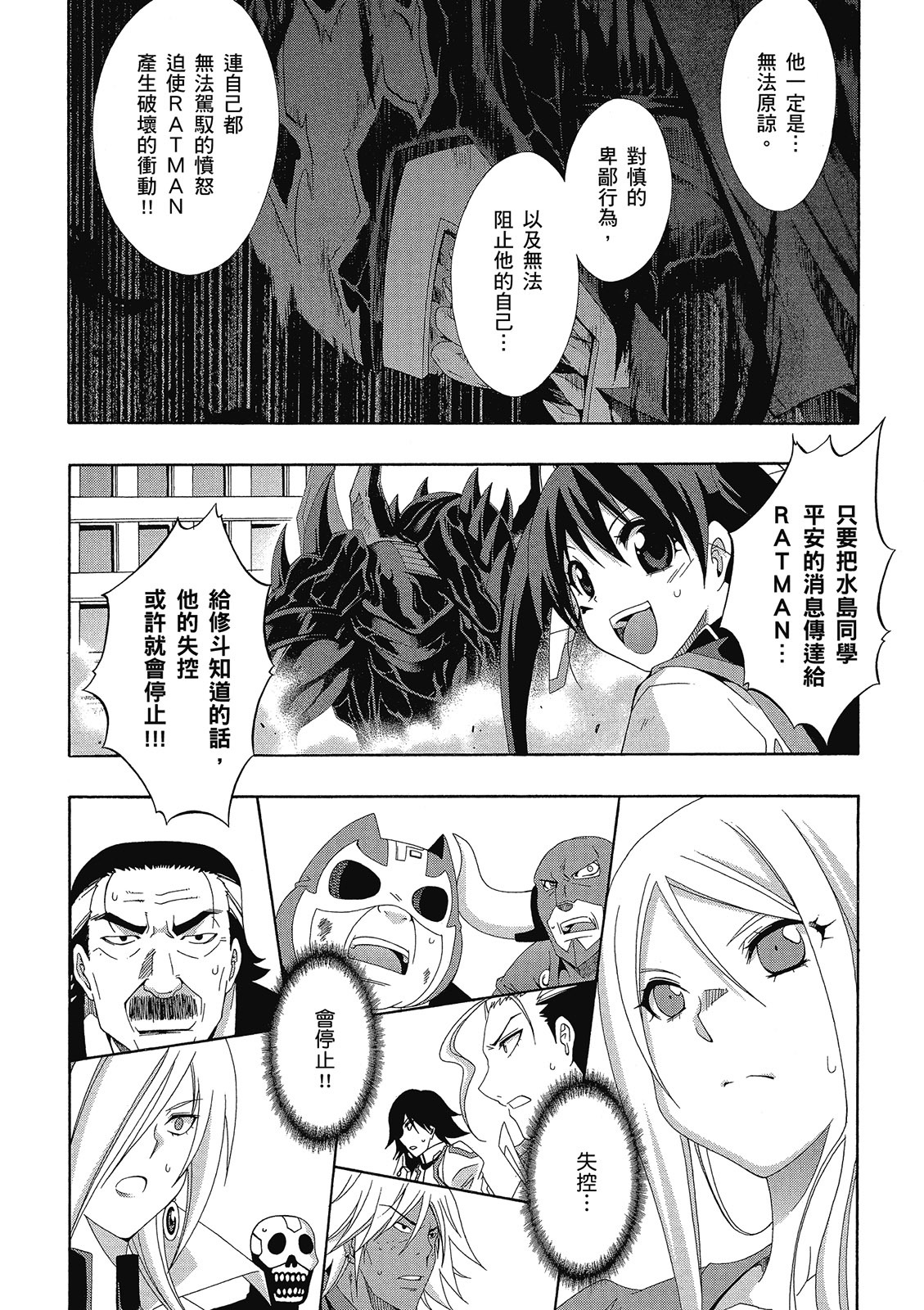 第155页