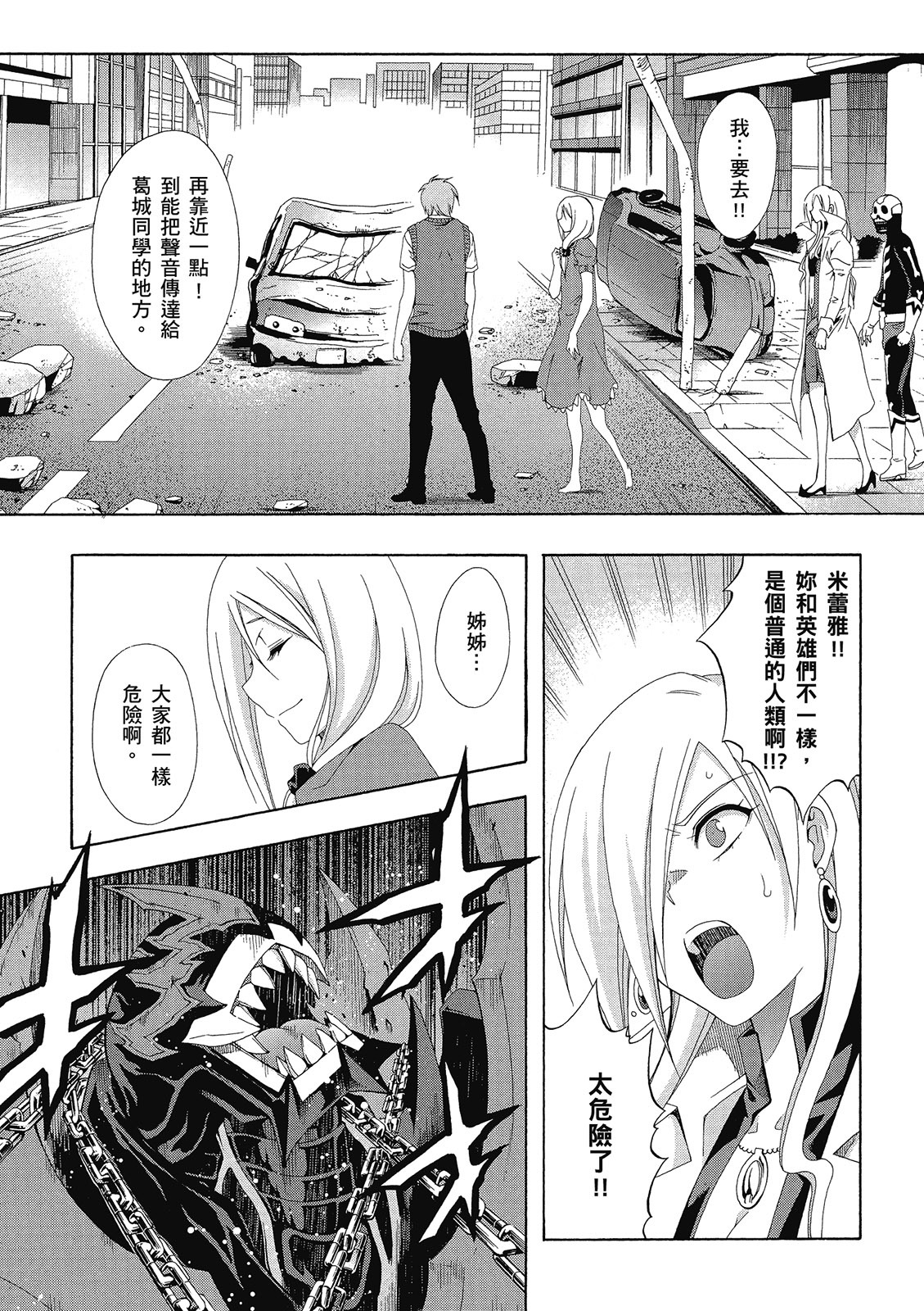 第158页