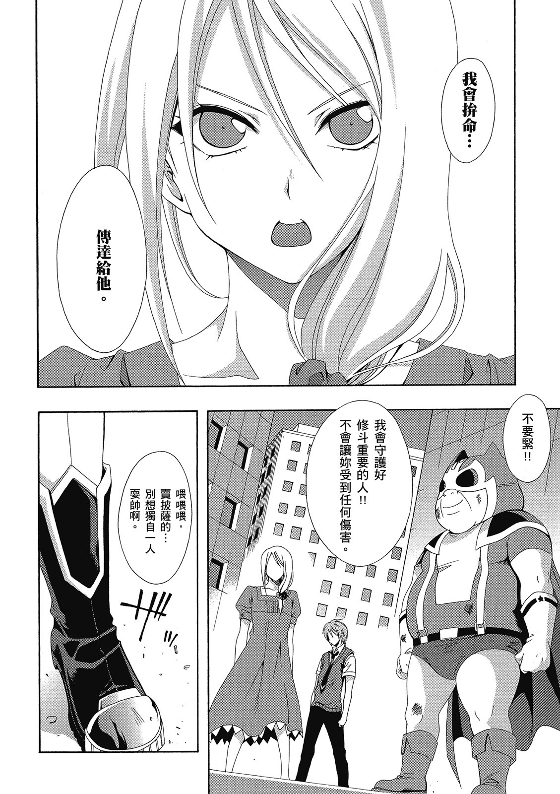 第159页