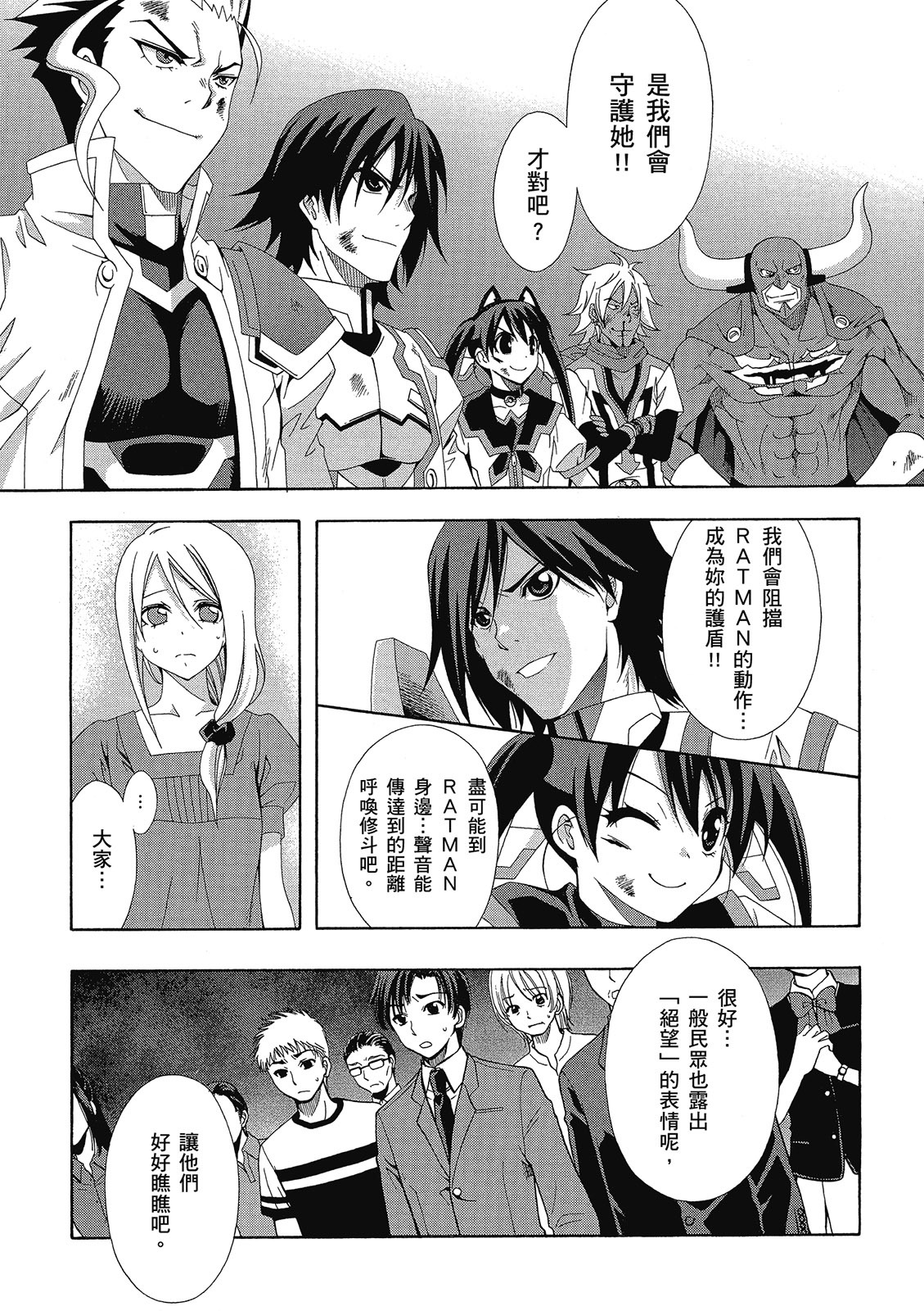 第160页