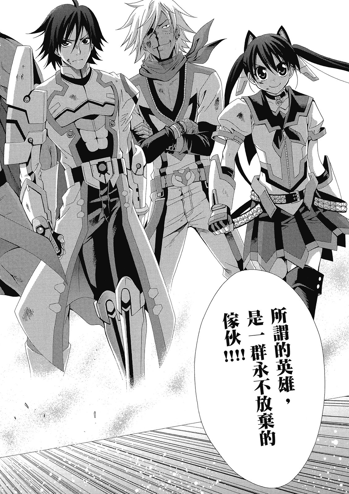 第161页