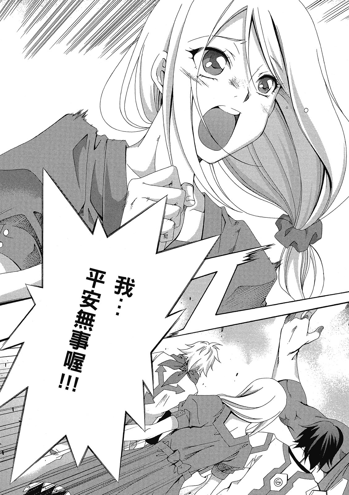第164页