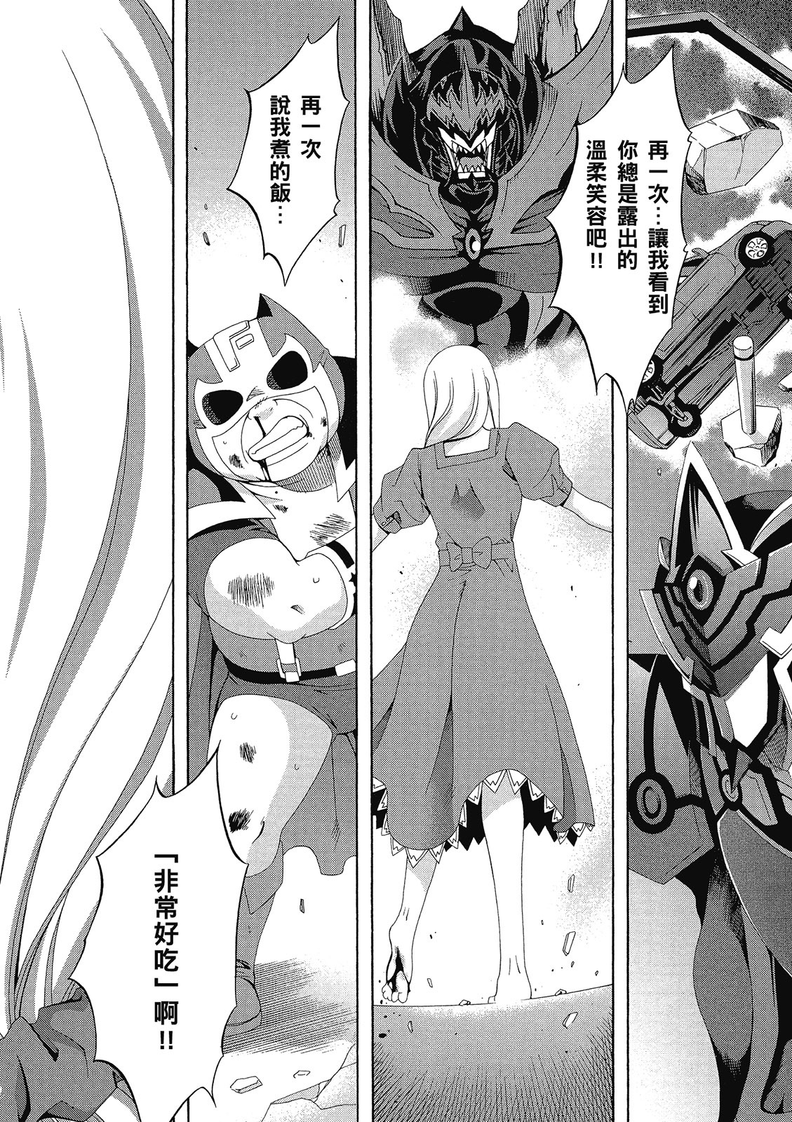 第167页
