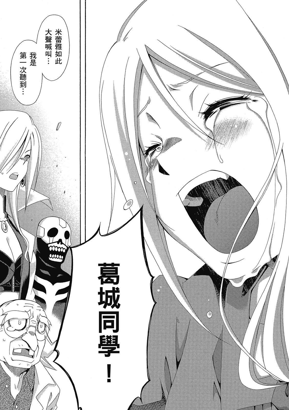 第168页