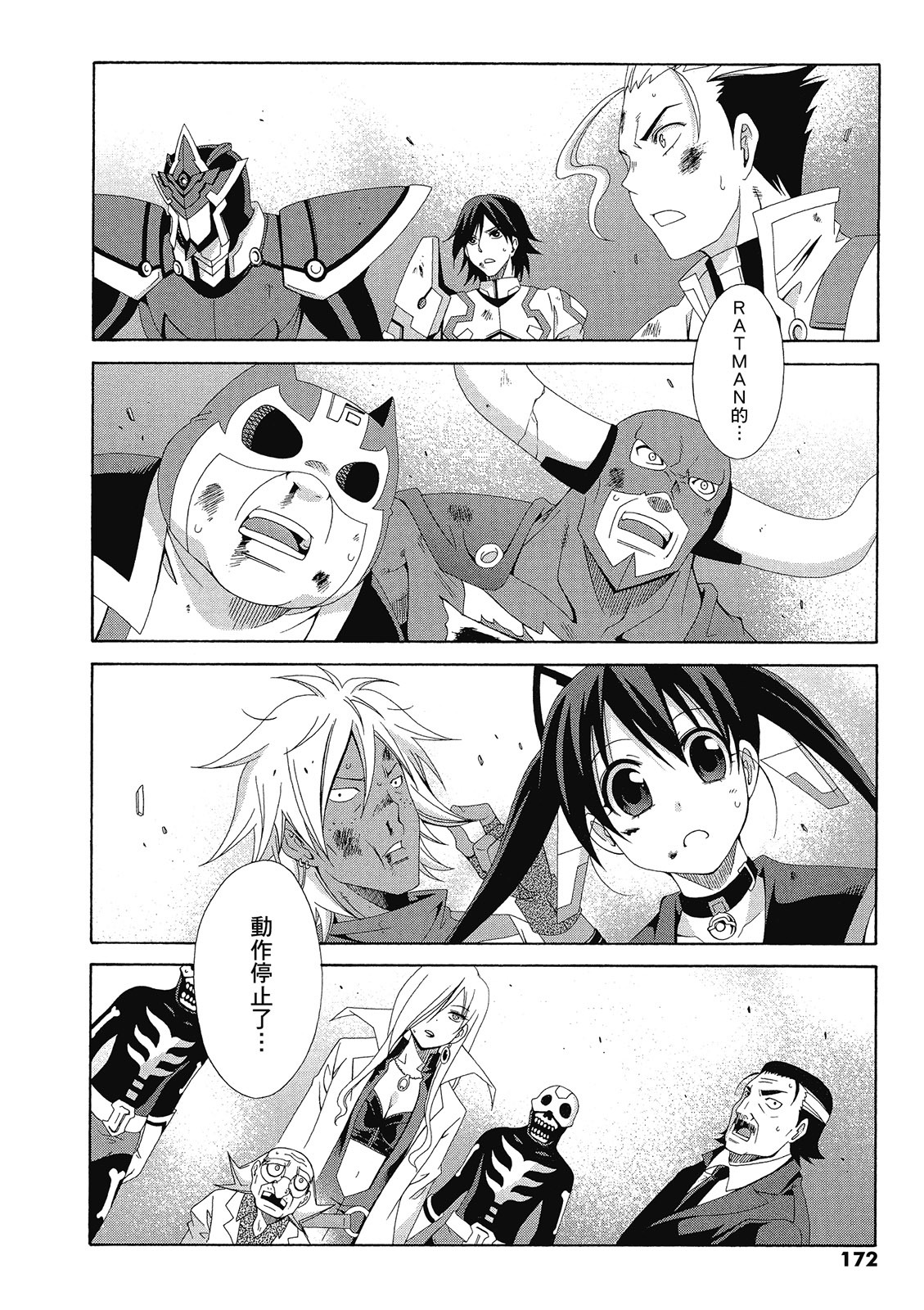 第171页