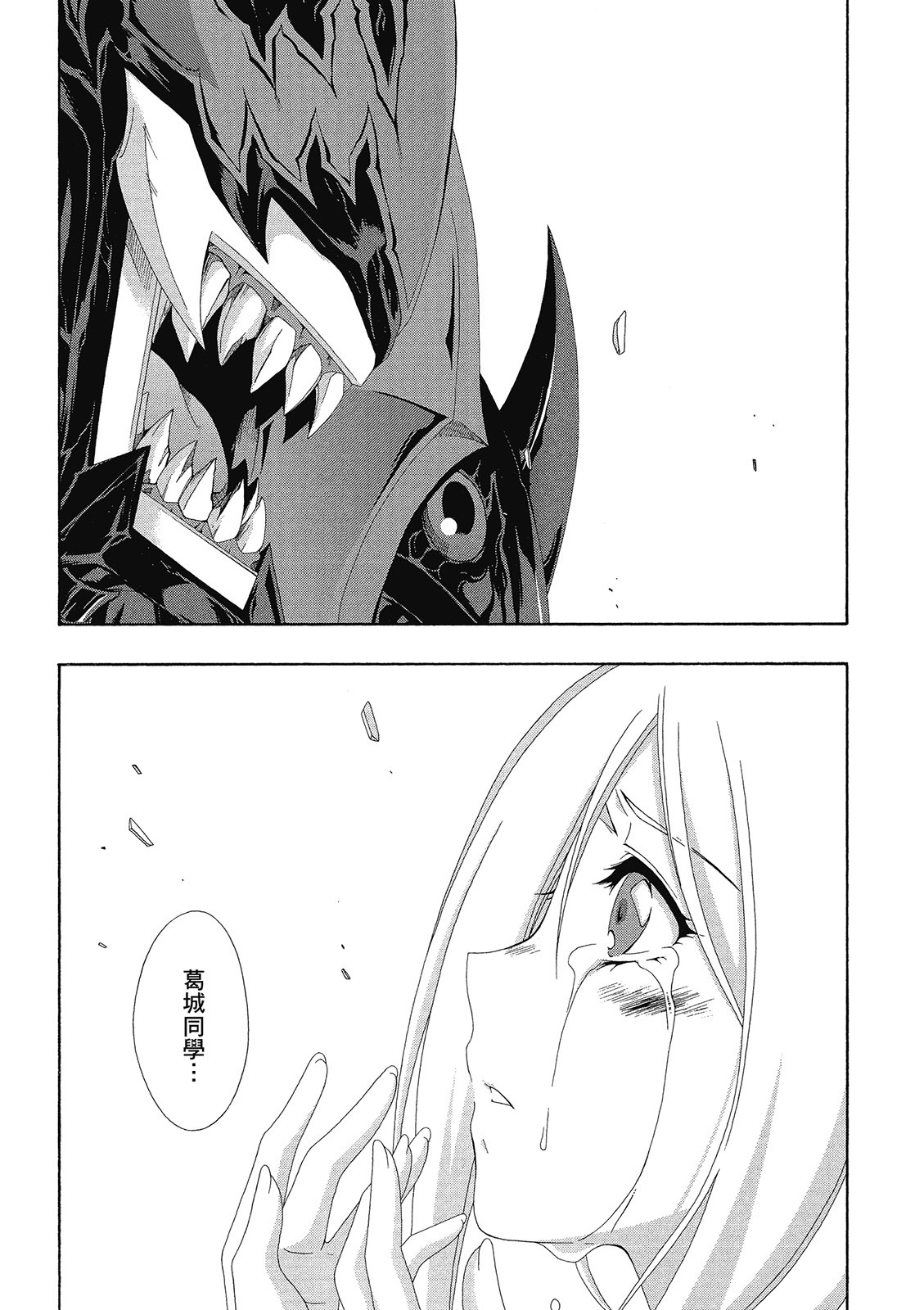 第172页