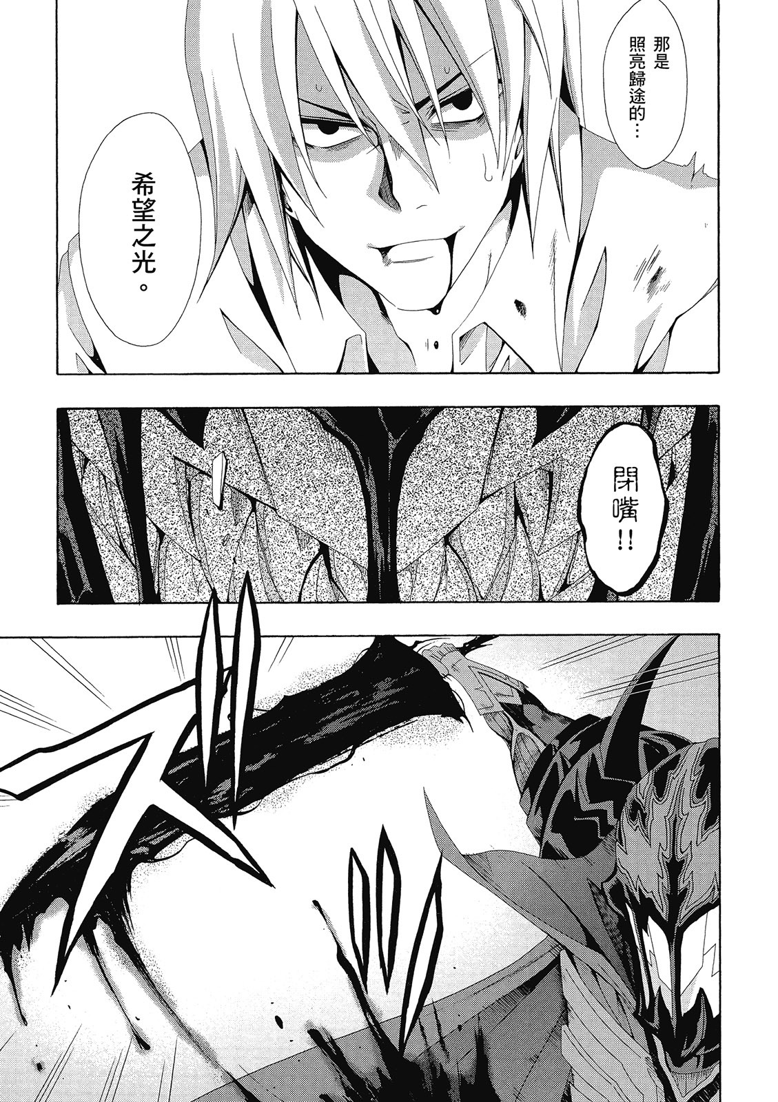 第174页