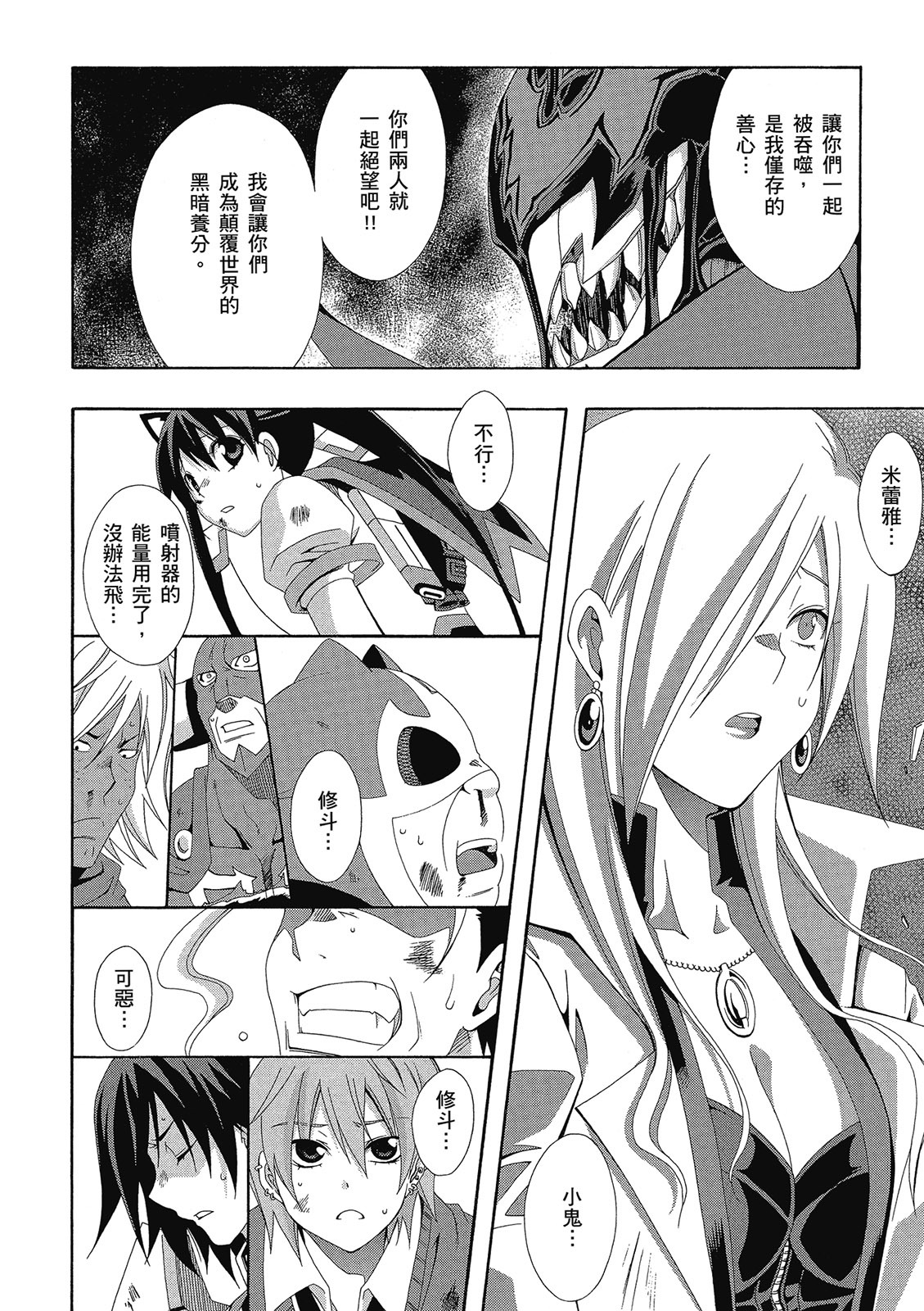 第179页