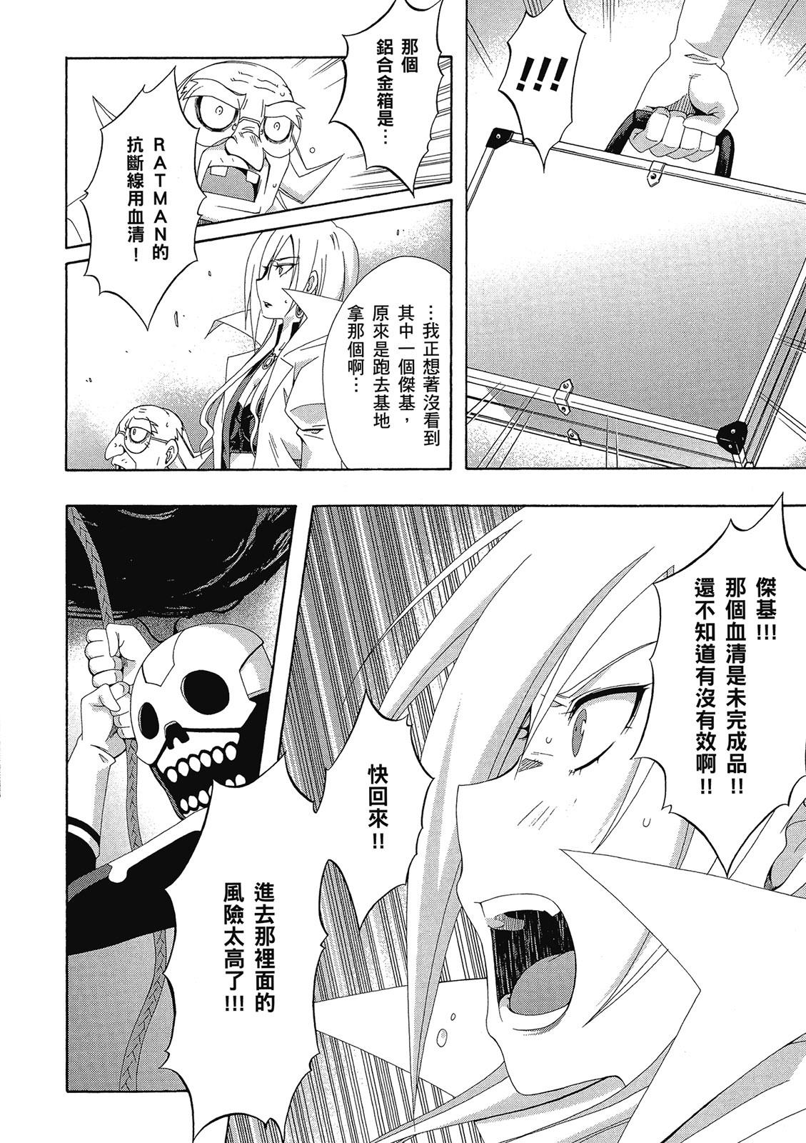 第183页