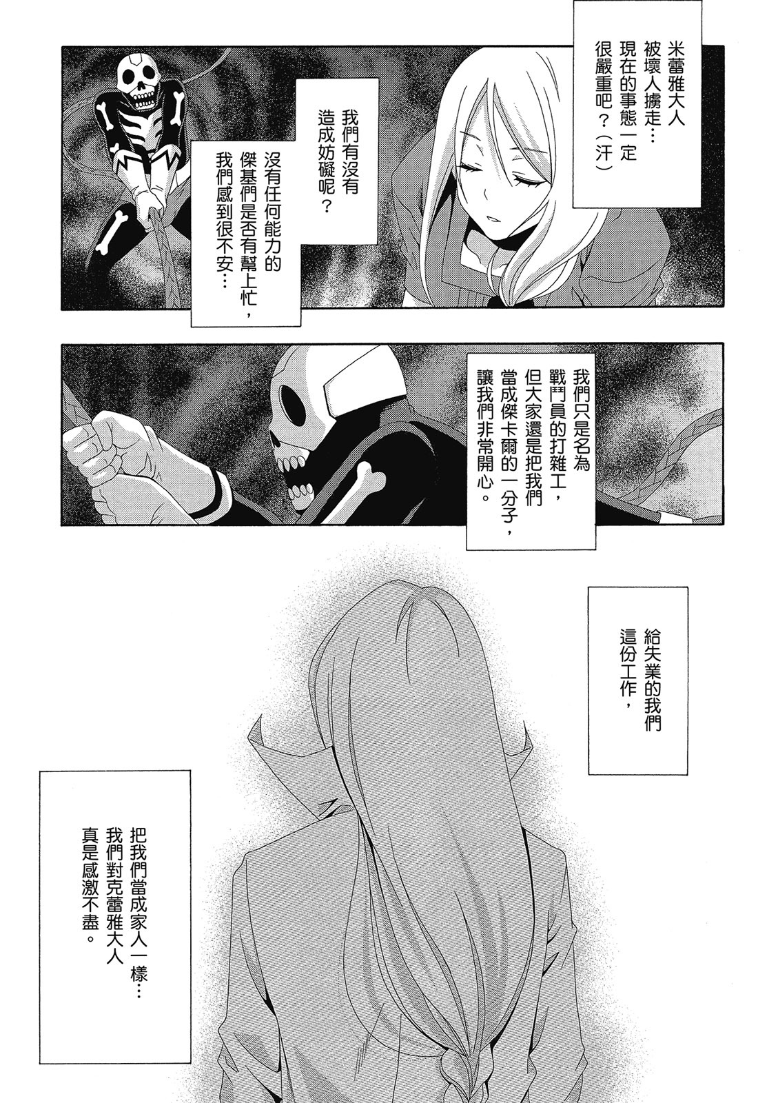 第188页