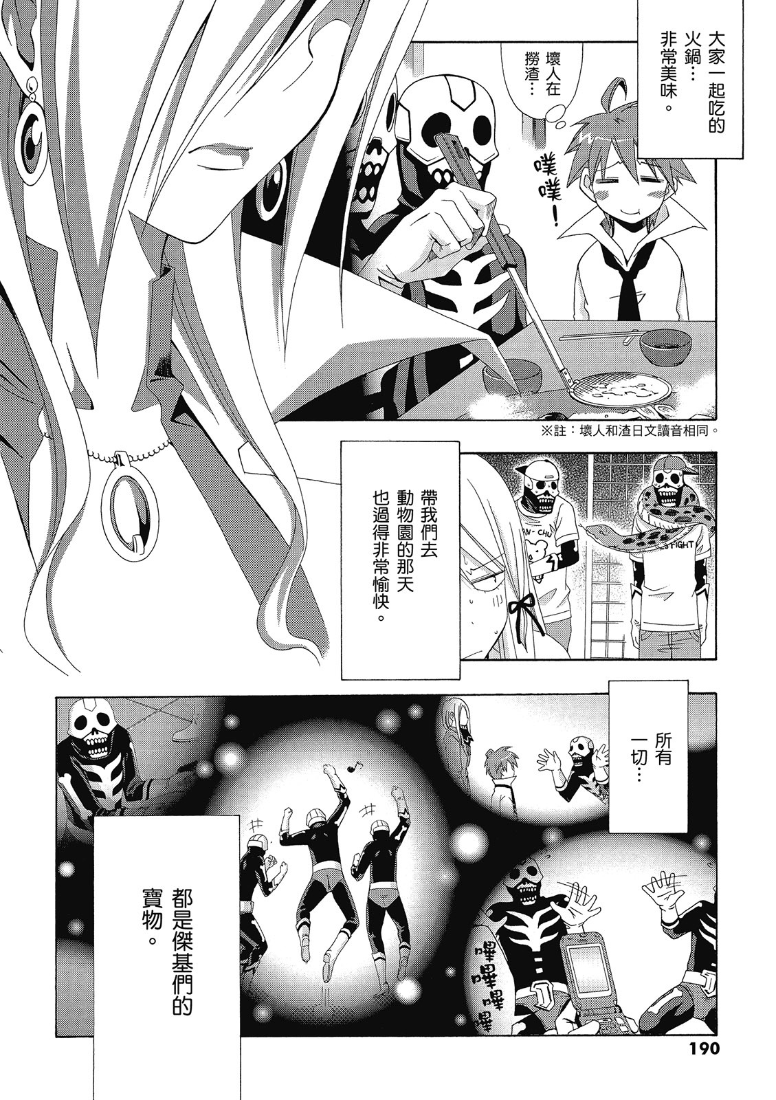 第189页