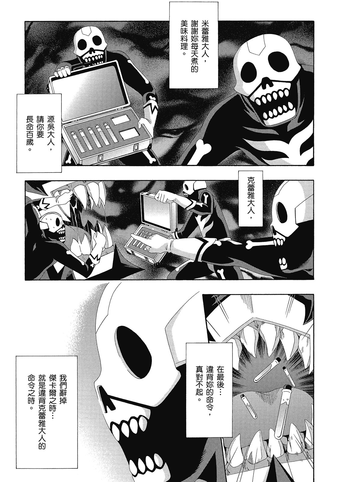 第190页