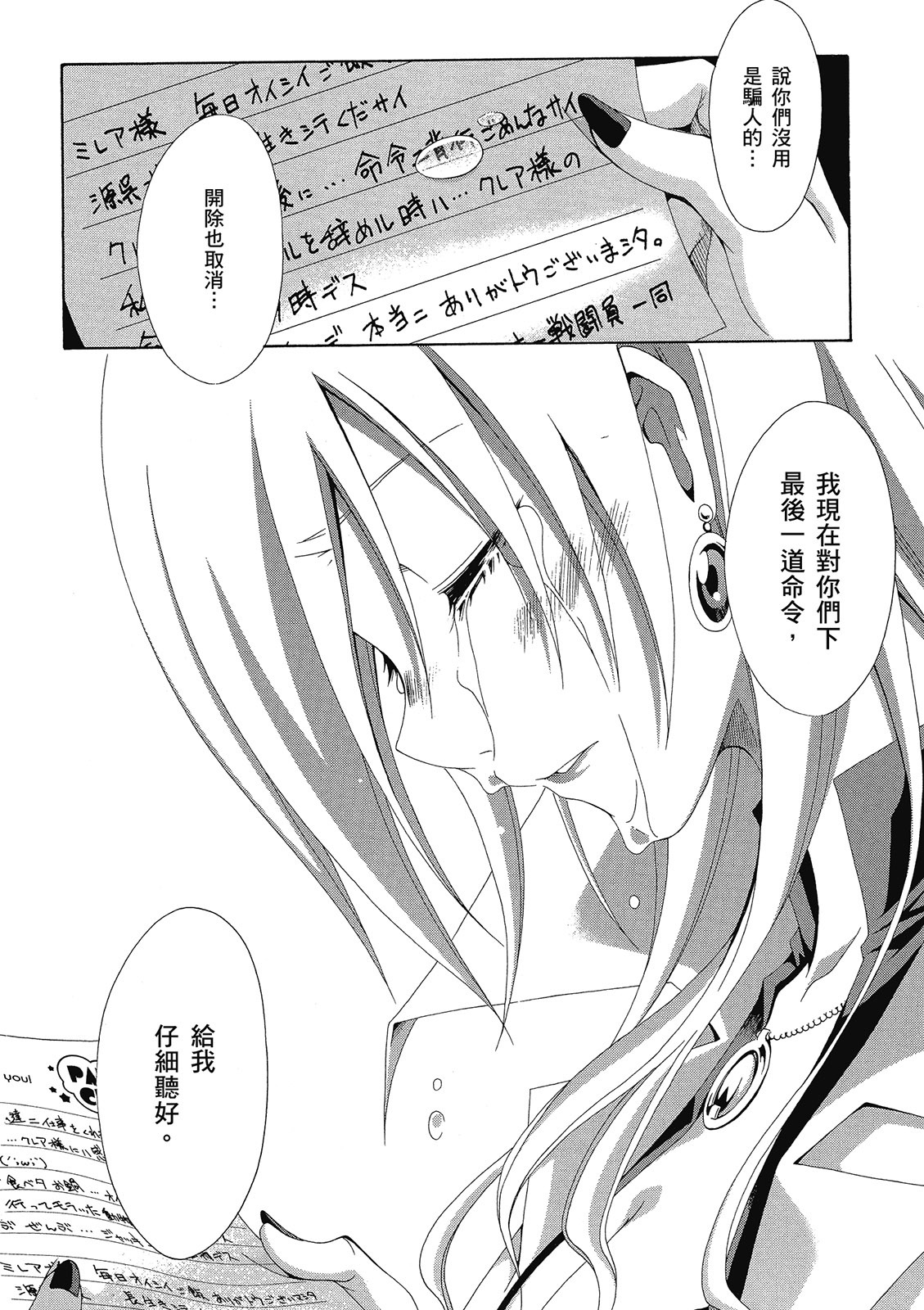 第191页