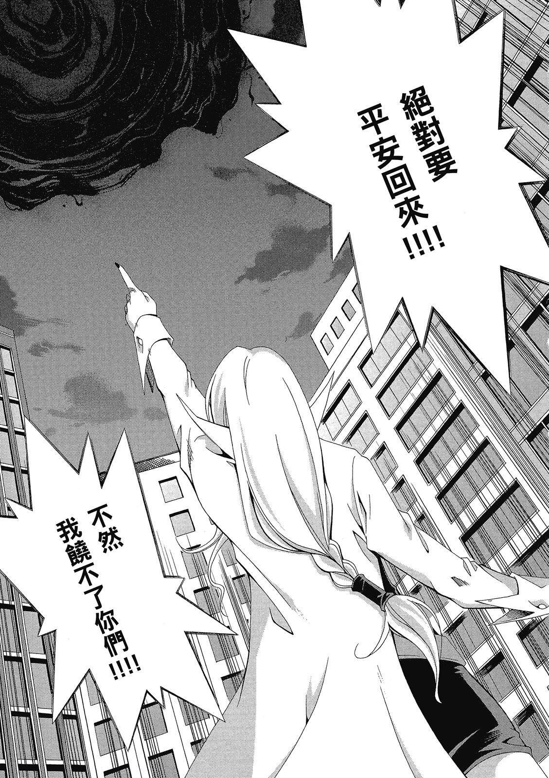 第192页