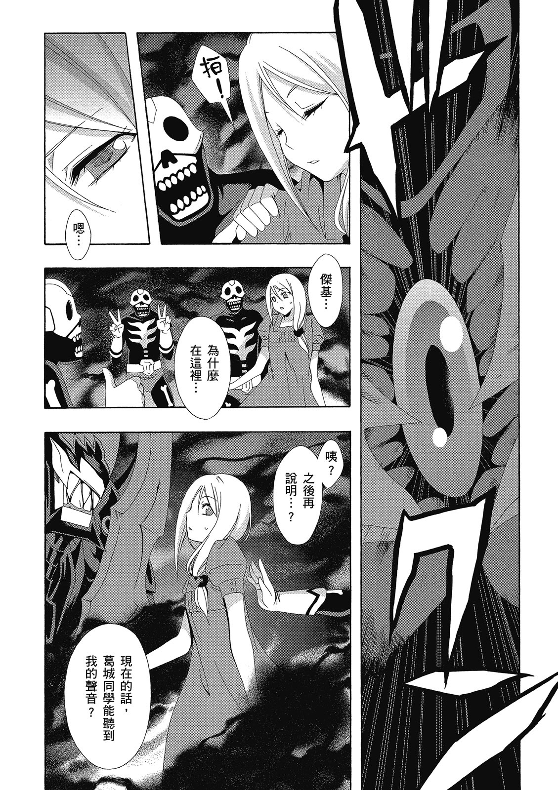 第193页