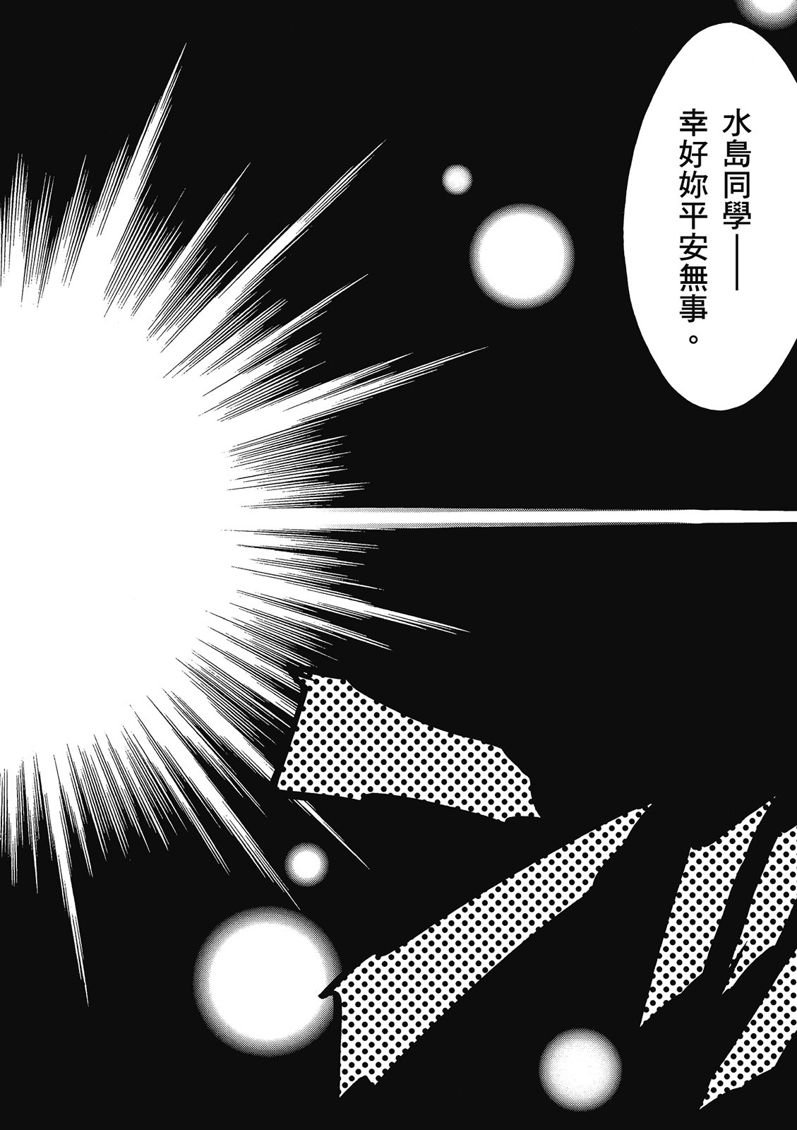 第197页