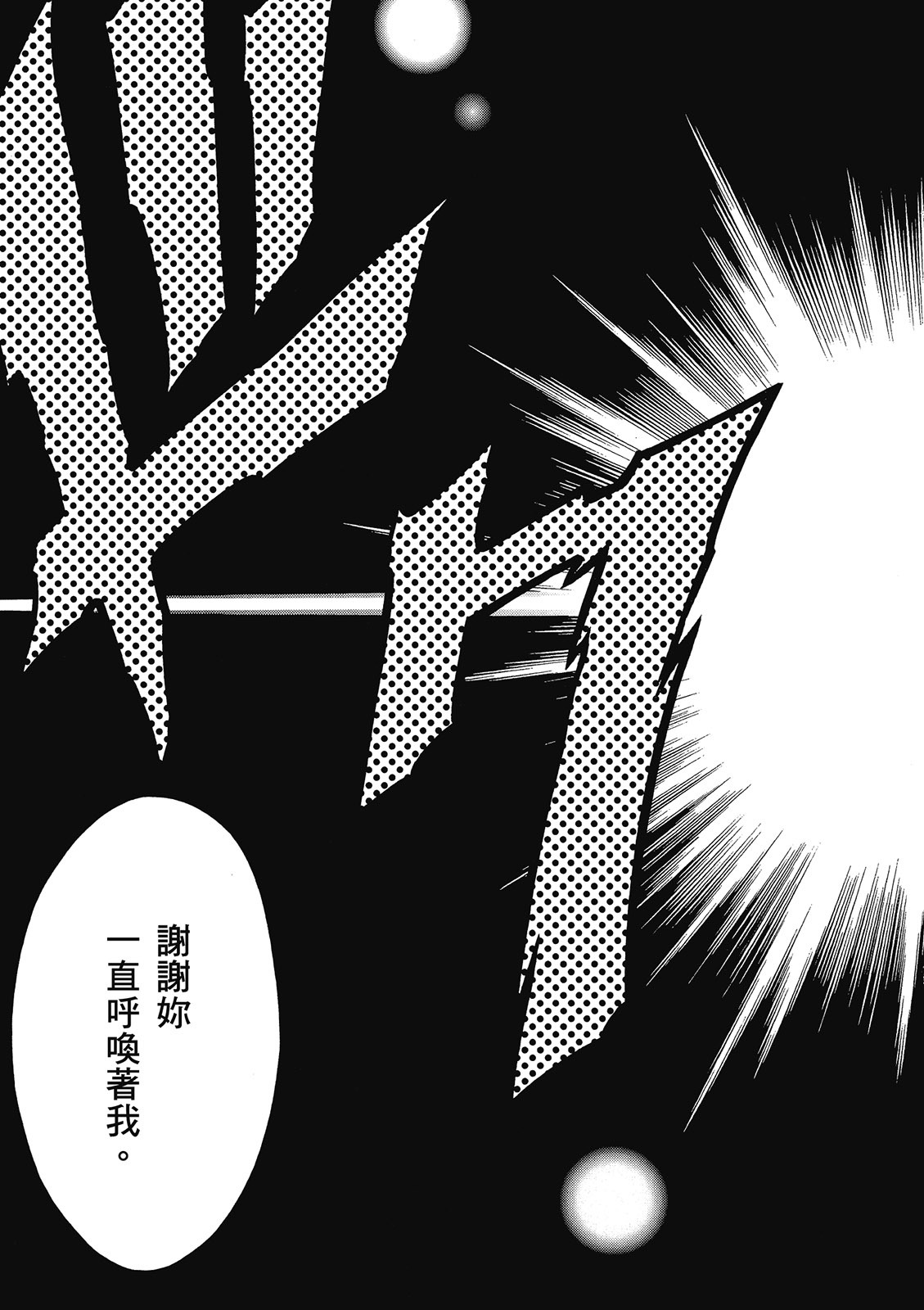第198页