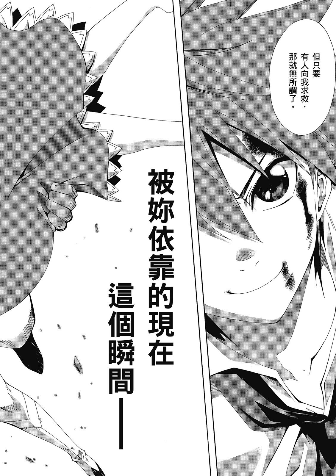 第201页