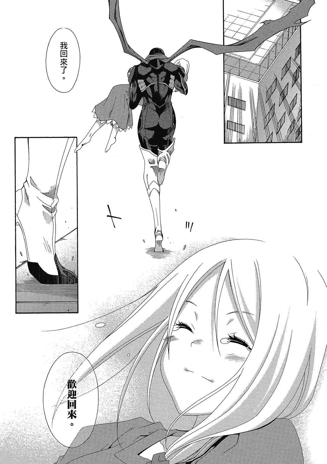 第204页