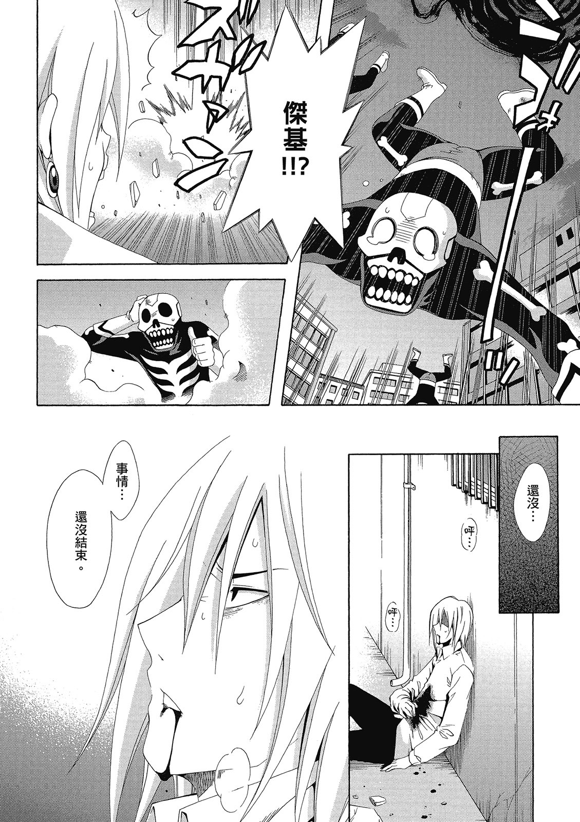 第205页