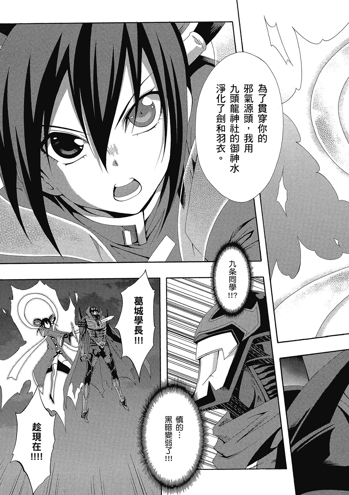 第208页