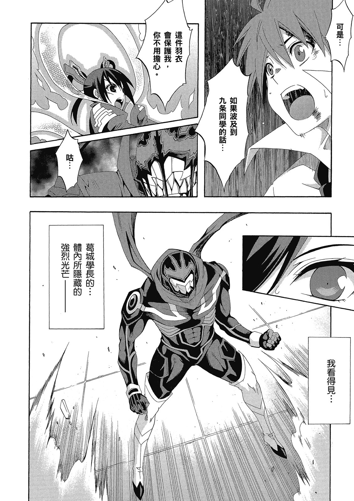 第209页