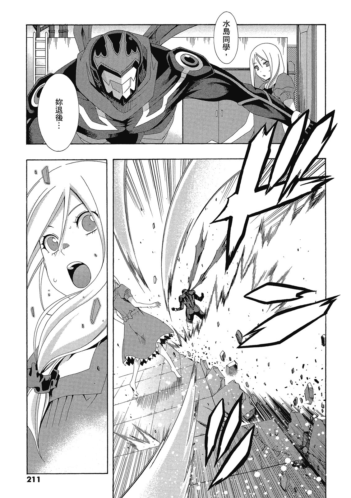 第210页