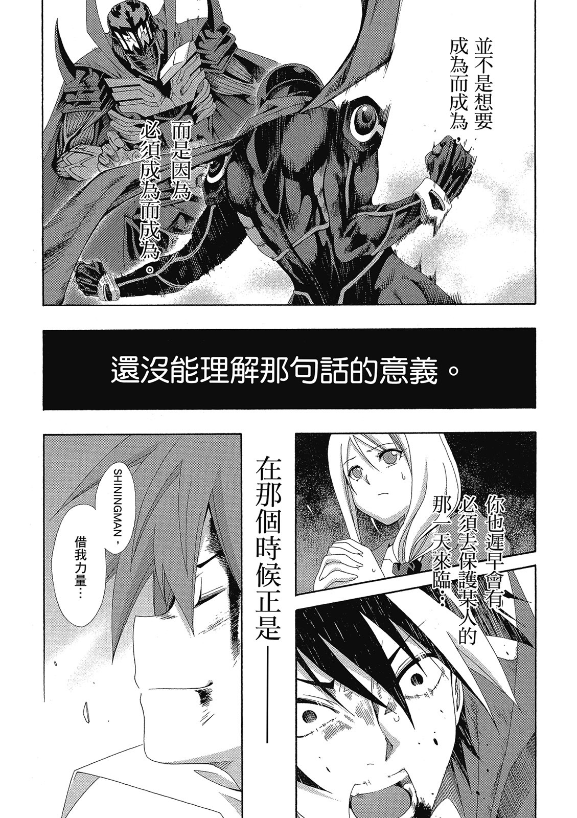 第212页