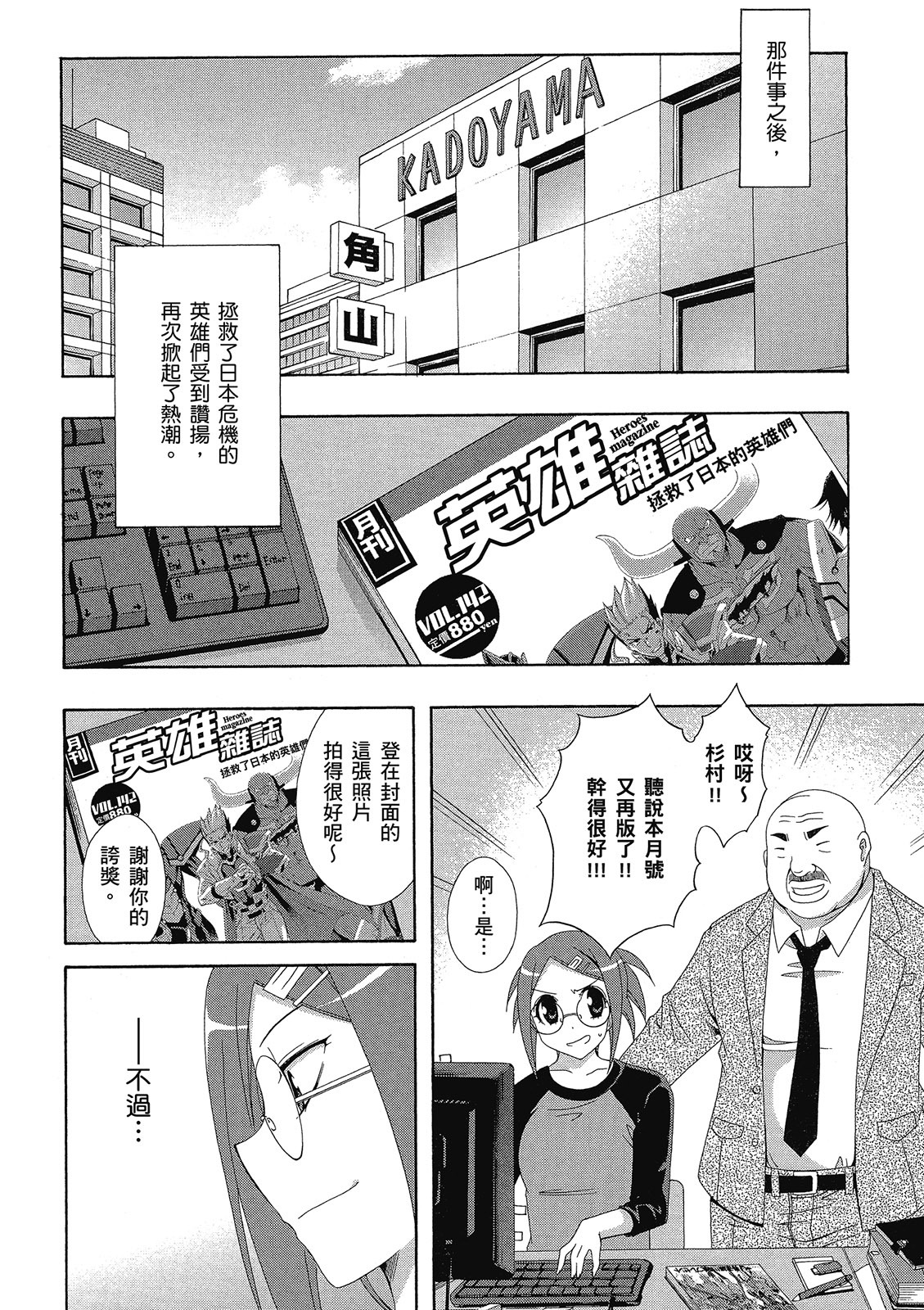 第227页