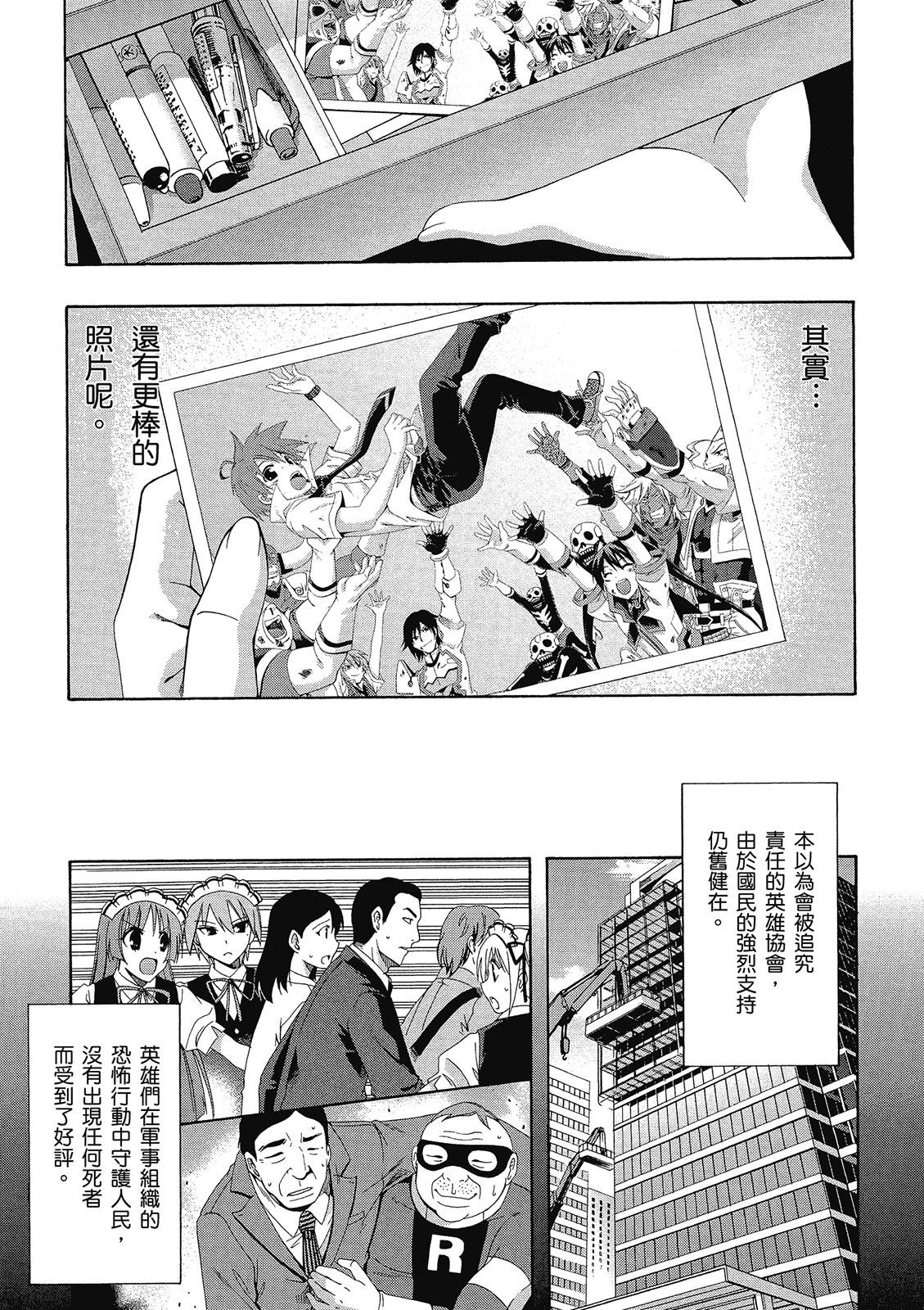 第228页