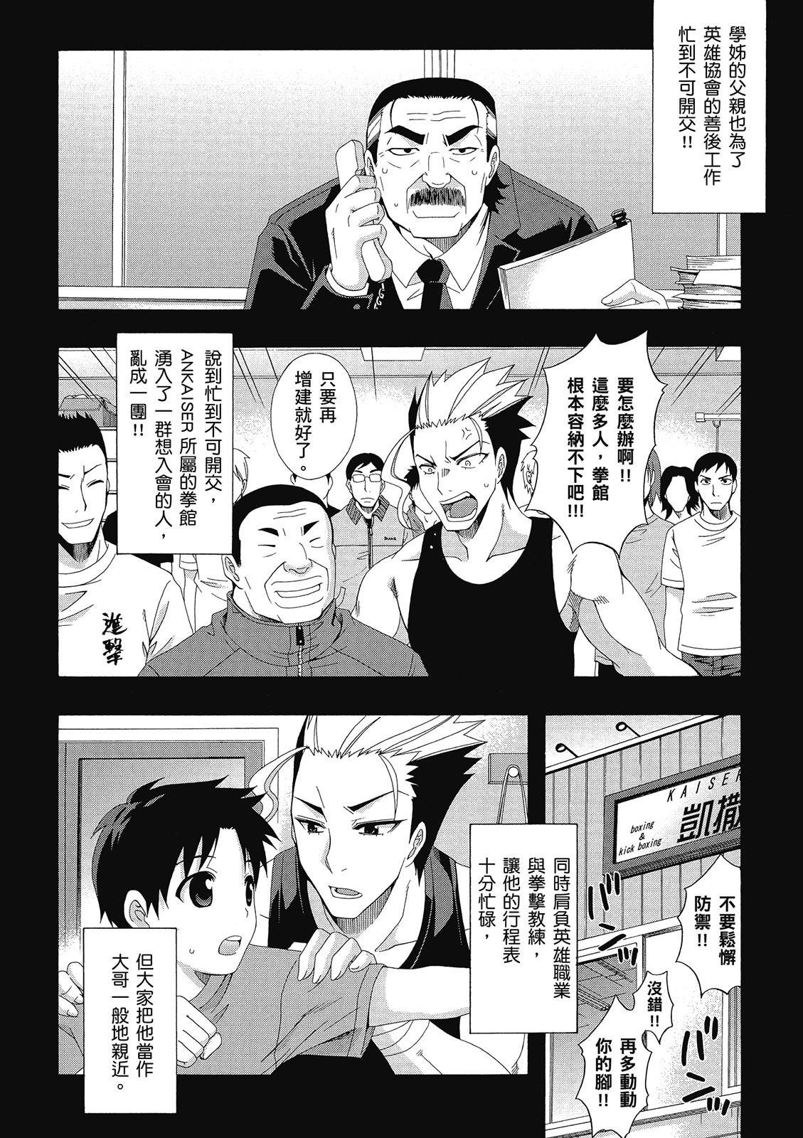 第229页