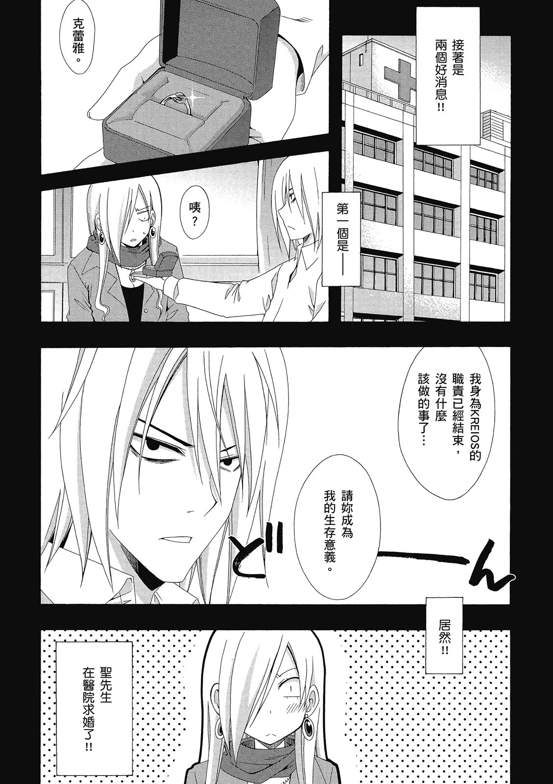 第230页