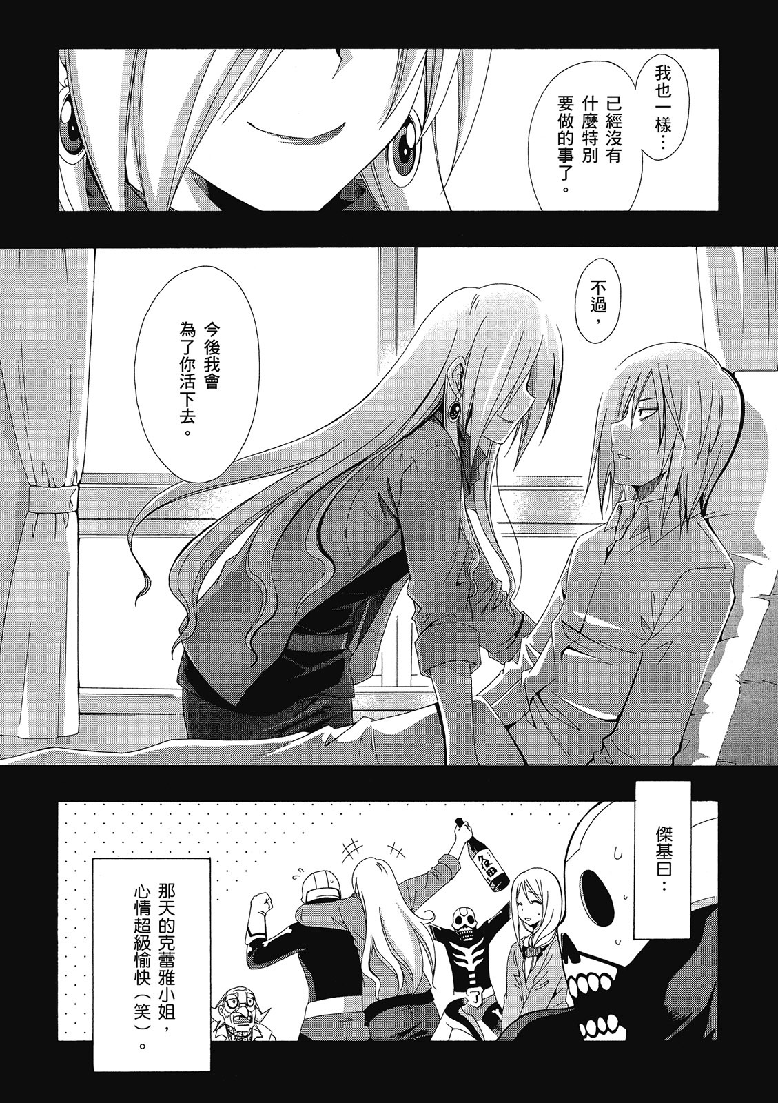 第231页