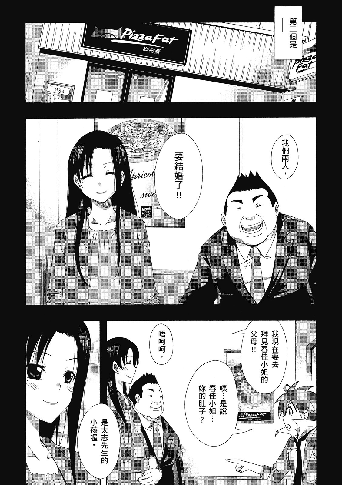 第232页