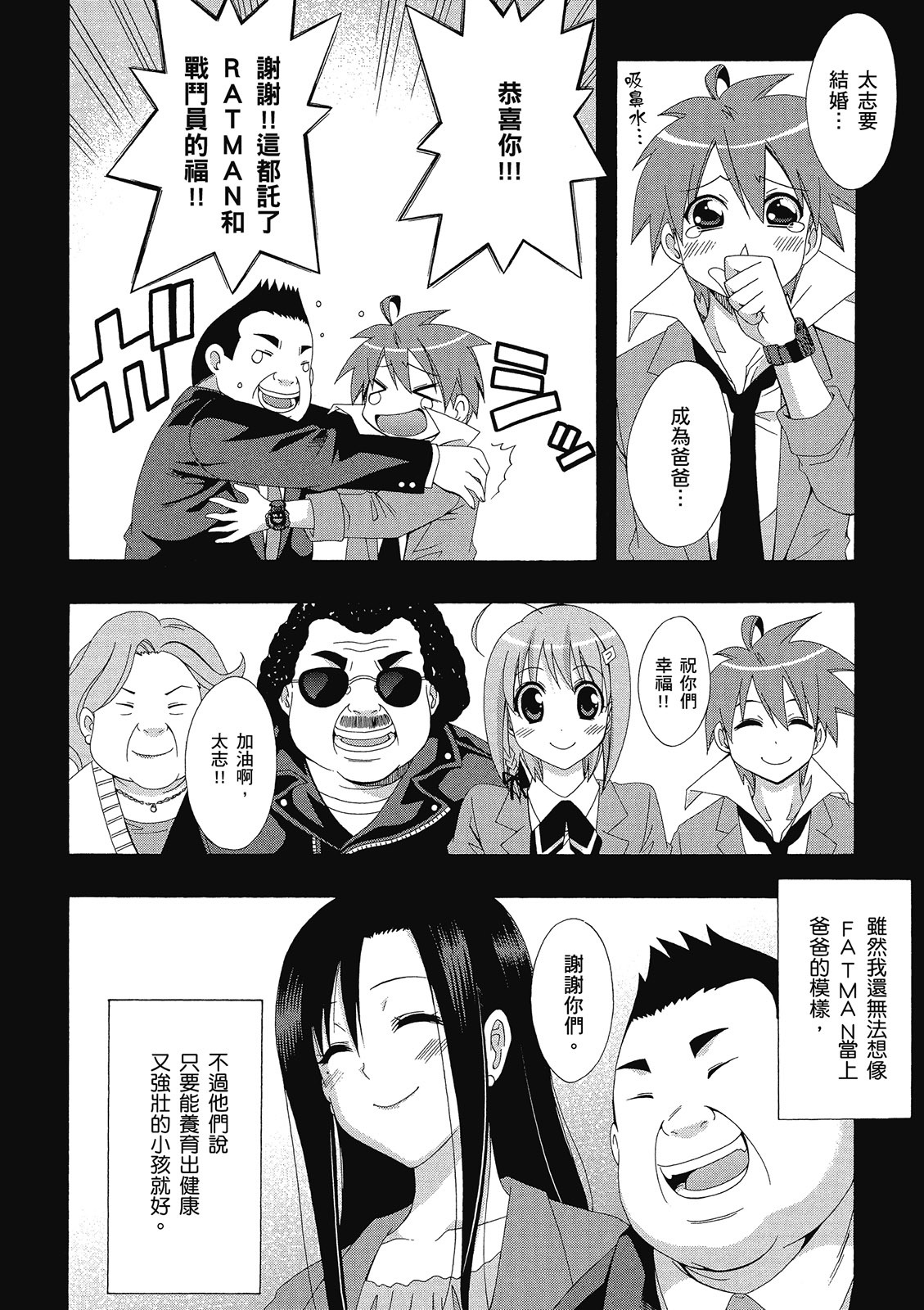 第233页