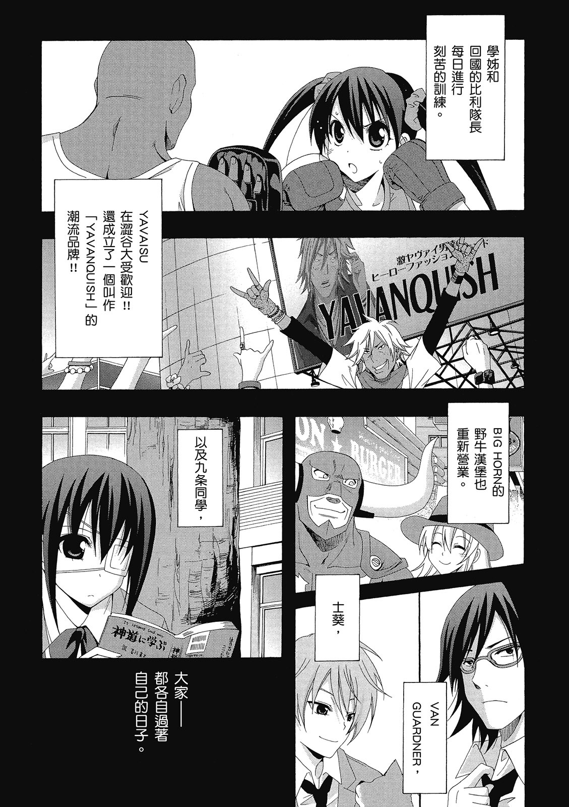 第234页