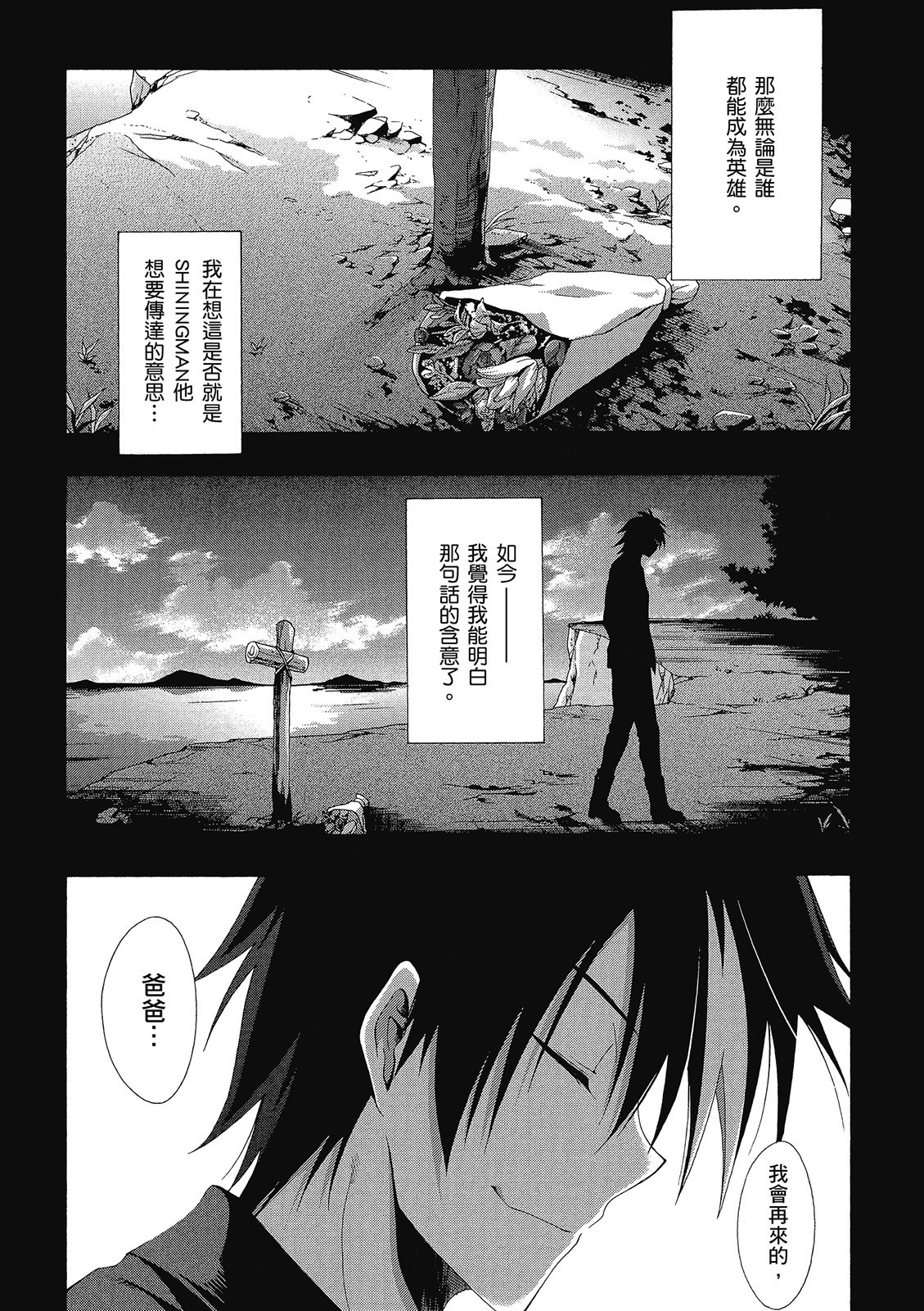 第236页