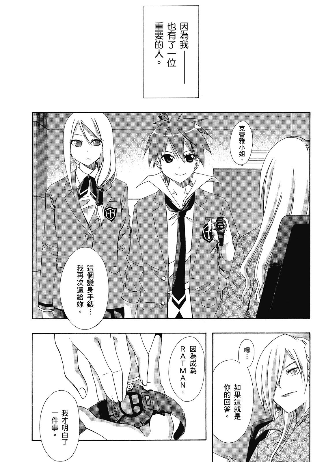 第237页