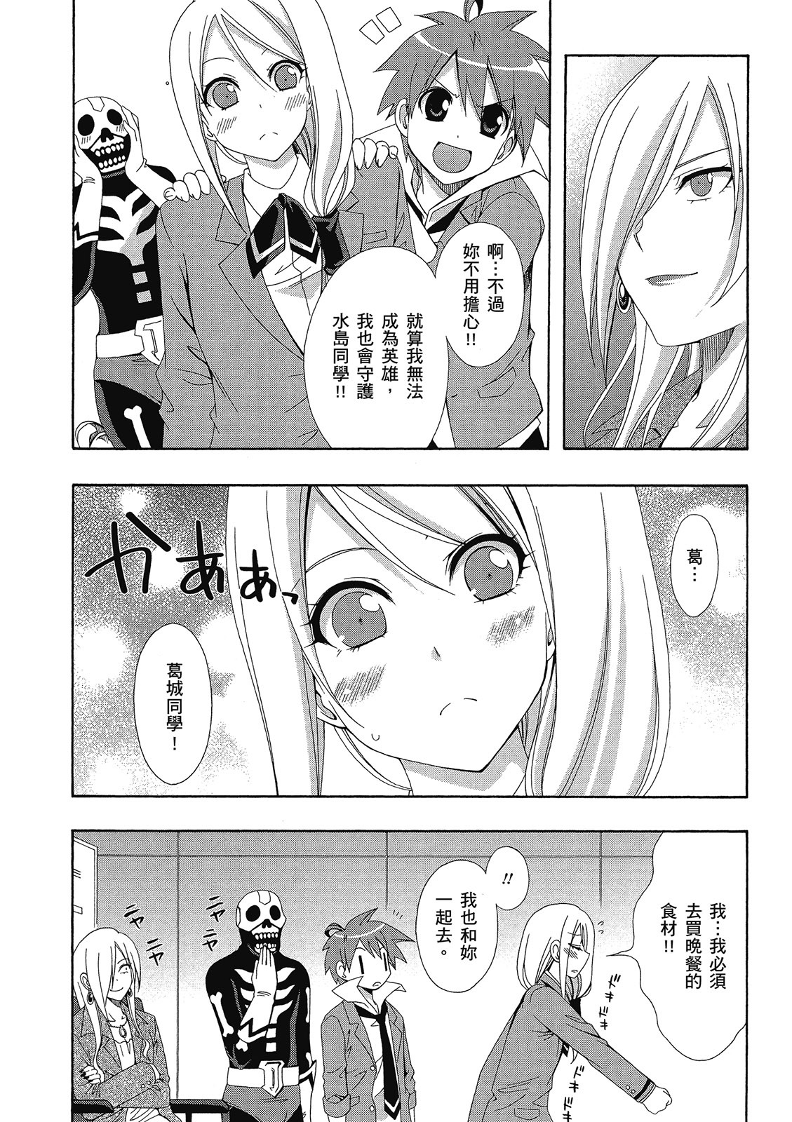 第239页