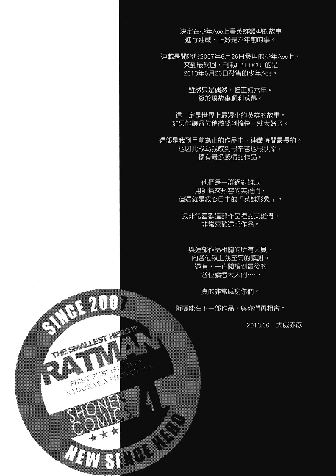 第241页