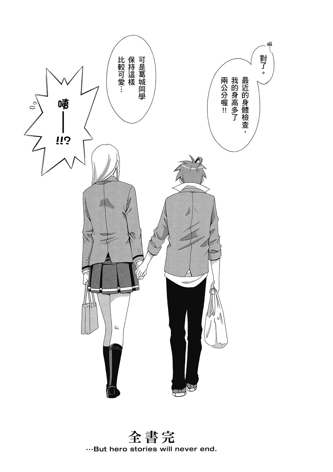 第242页