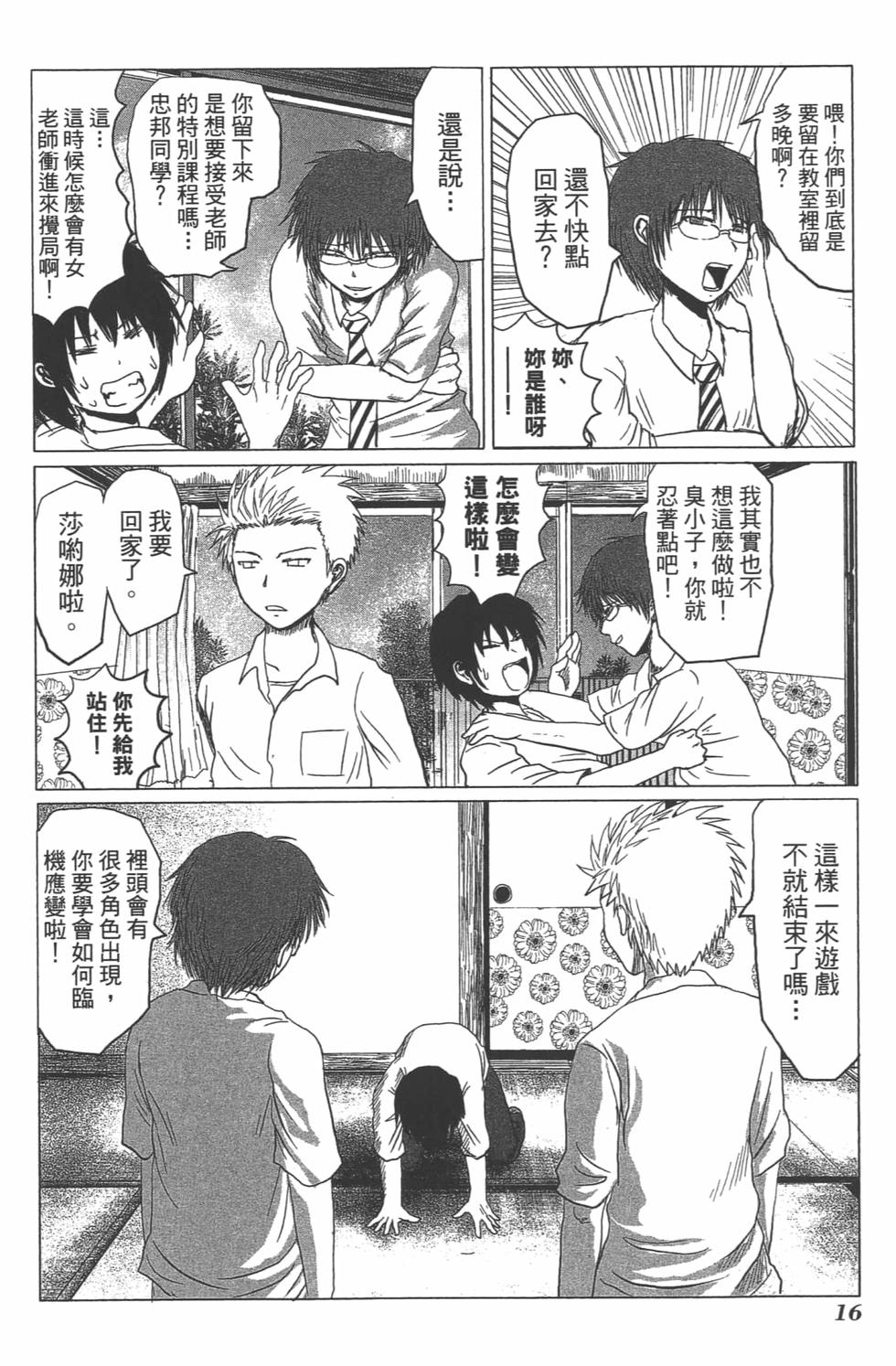第15页