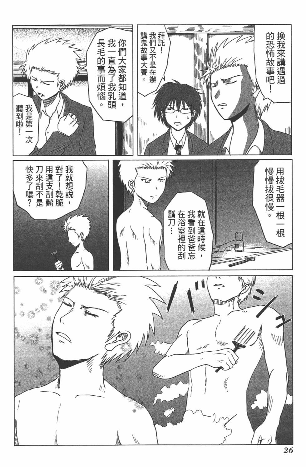 第24页