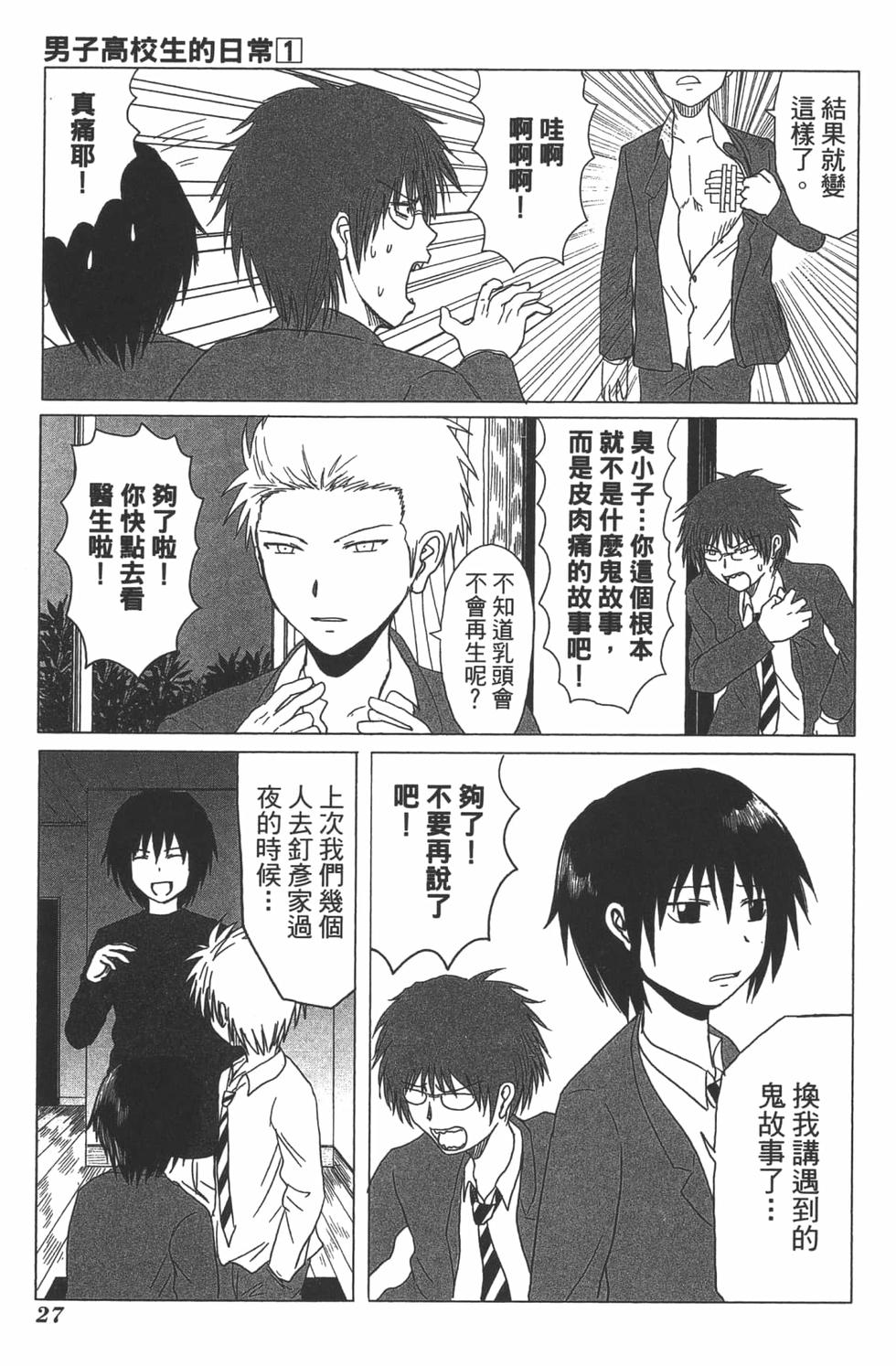 第25页