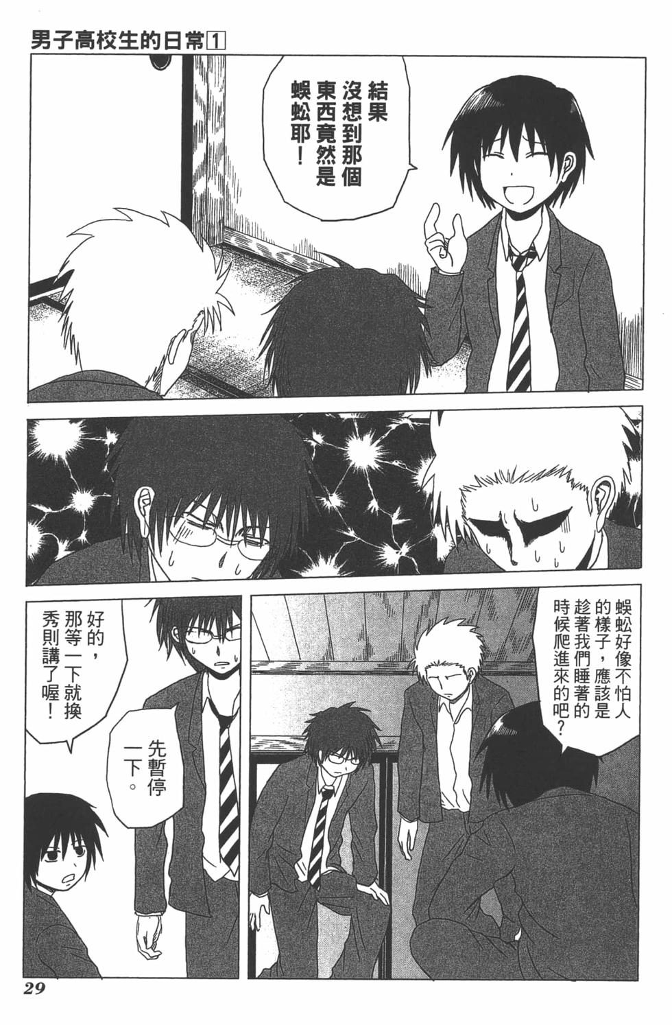 第27页