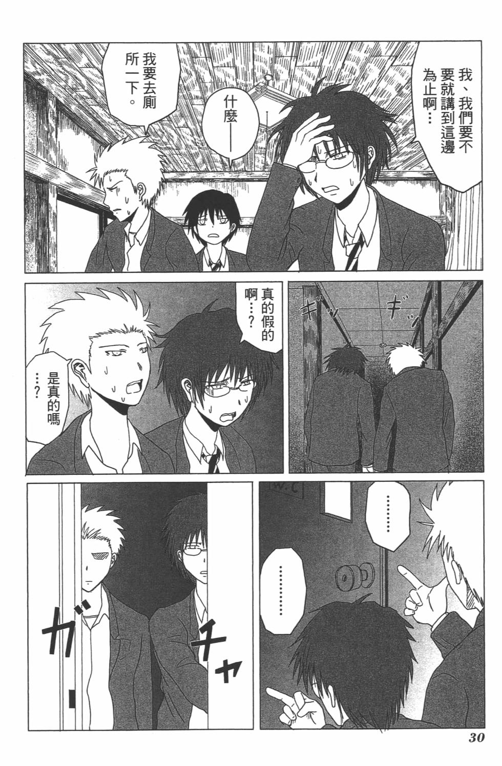 第28页