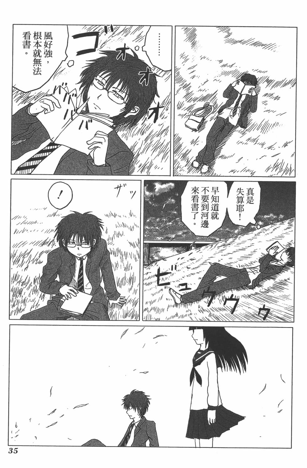 第33页